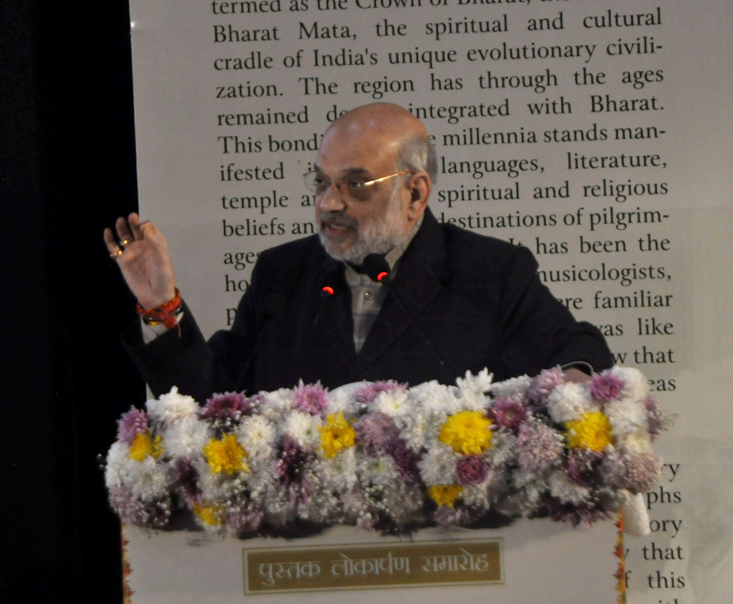 Amit Shah speaking at the book launch event discussing Kashmir's historical significance and the importance of rewriting history based on factual evidence.