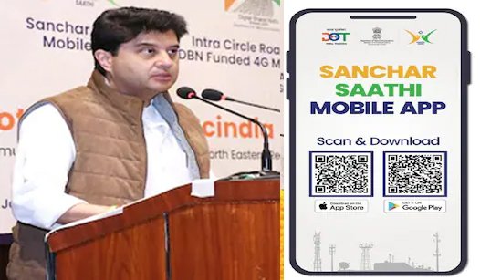 sanchaar-saathi-app-launch-scam-call-block-jyotiraditya-sindhia