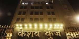 rss-new-headquarters-keshav-kunj-inauguration-today-150-crore-building