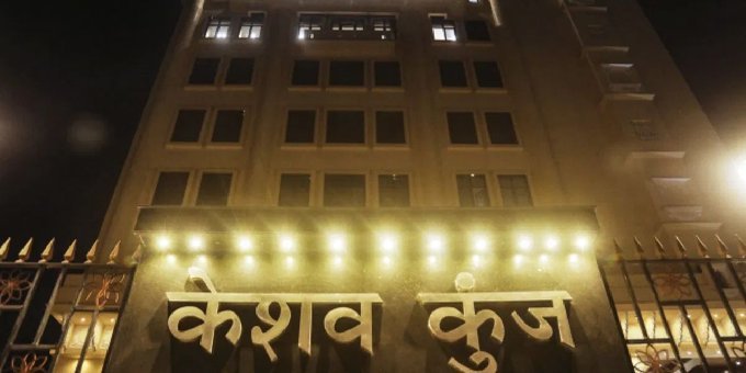 rss-new-headquarters-keshav-kunj-inauguration-today-150-crore-building