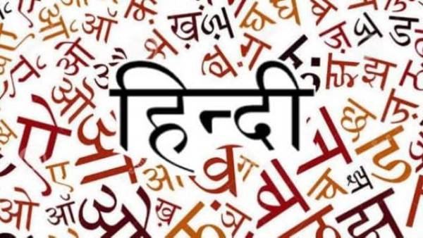 united-nations-hindi-language-importance-global-recognition