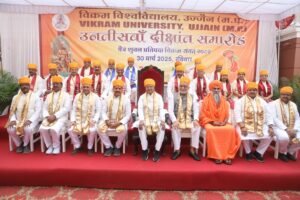 cm-mohan-yadav-vikram-university-convocation-ujjain