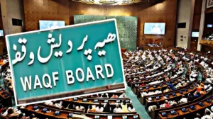 waqf-amendment-bill-parliament-kiren-rijiju-amit-shah