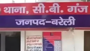: bareli-wakf-amendment-case