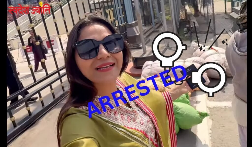 youtube-jyoti-malhotra-pakistan-spy-case-nia-hisar