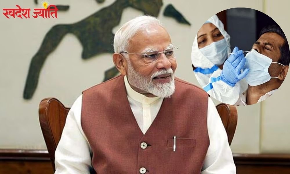 pm-modi-rtpcr-anivarya-corona-case-7000