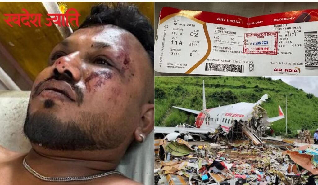 ahmedabad-plane-crash-ramesh-vishwas-survivor-statement