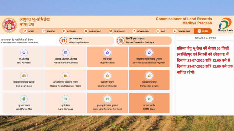 mp-land-records-portal-gis-2-launched