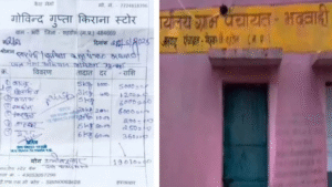 dryfruits-scam-in-shahdol-water-choupal-mp-officers