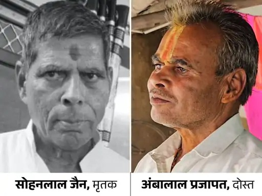 friend-dances-in-funeral-mandsaur