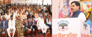 cm-mohan-yadav-rajiv-gandhi-modi-tourism-law