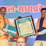 cm-mohan-yadav-gayatri-parivar-youth-camp-bhopal